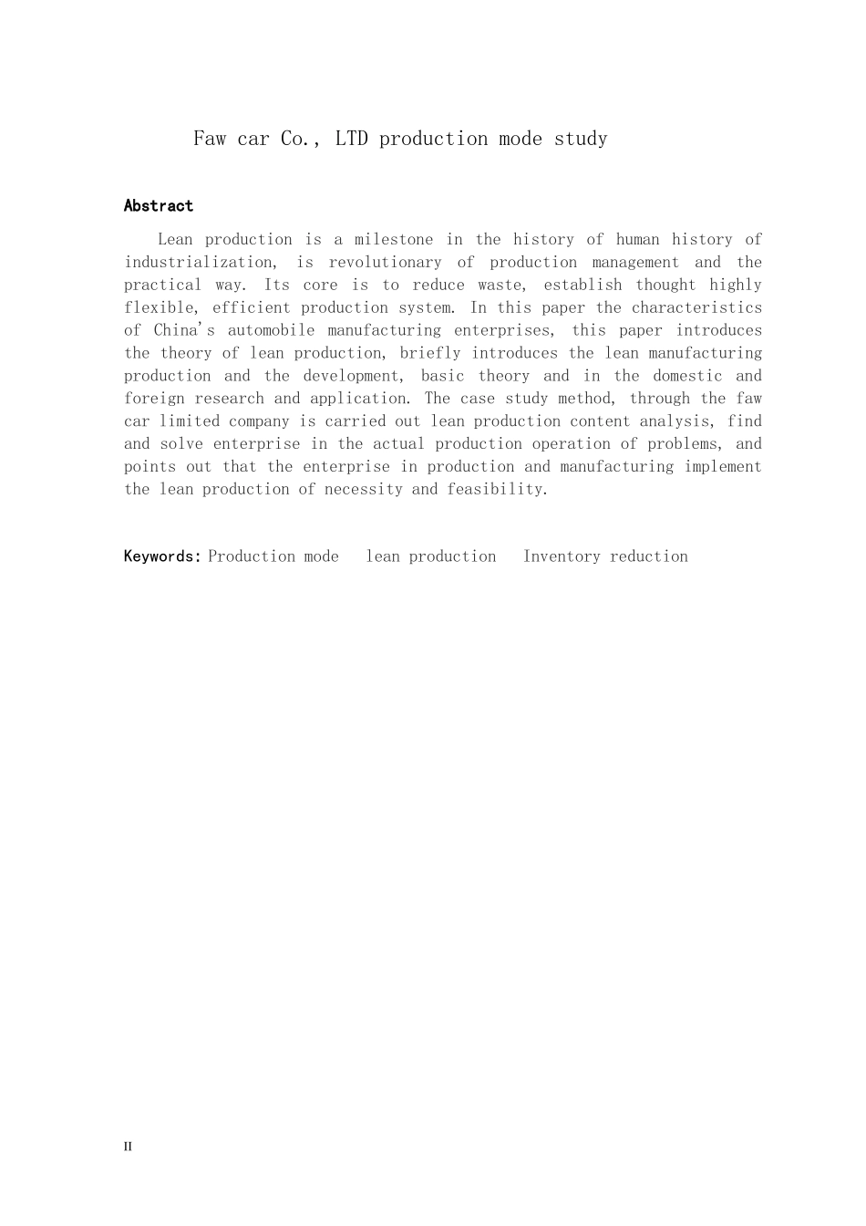 自动滚刷生产线设计与仿真_第2页