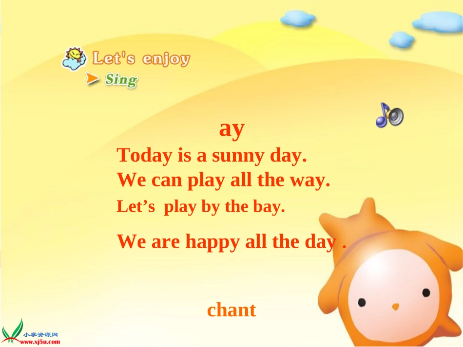 人教新版（精通）六年级上册英语lesson17_第2页