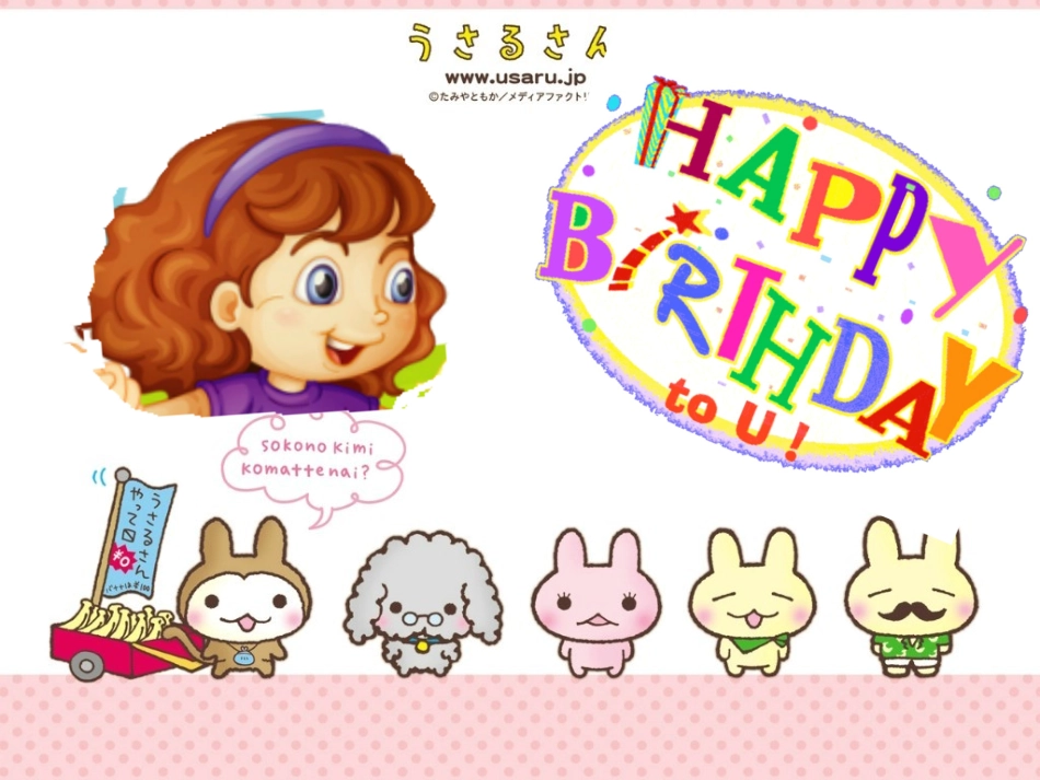 人教新版（精通）六年级上册英语lesson17_第3页