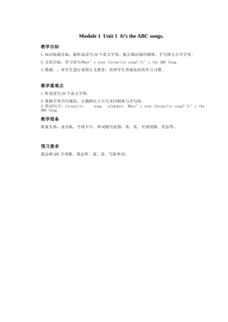 新版外研版三年级英语下册教案