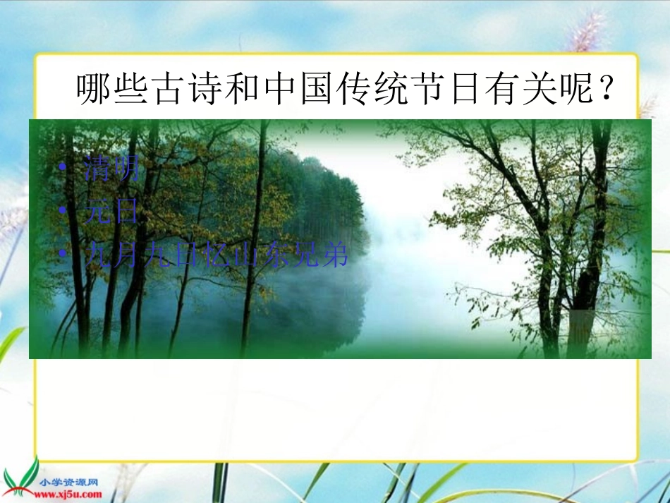 乞巧课件课件_第2页