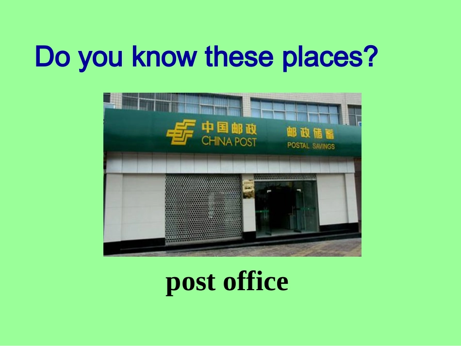 2013年春七年级英语下册人教新目标版《Unit8-Is-there-a-post-office-near-here-Section-A》课件[1]-2_第3页
