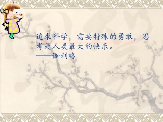 -两个铁球同时着地