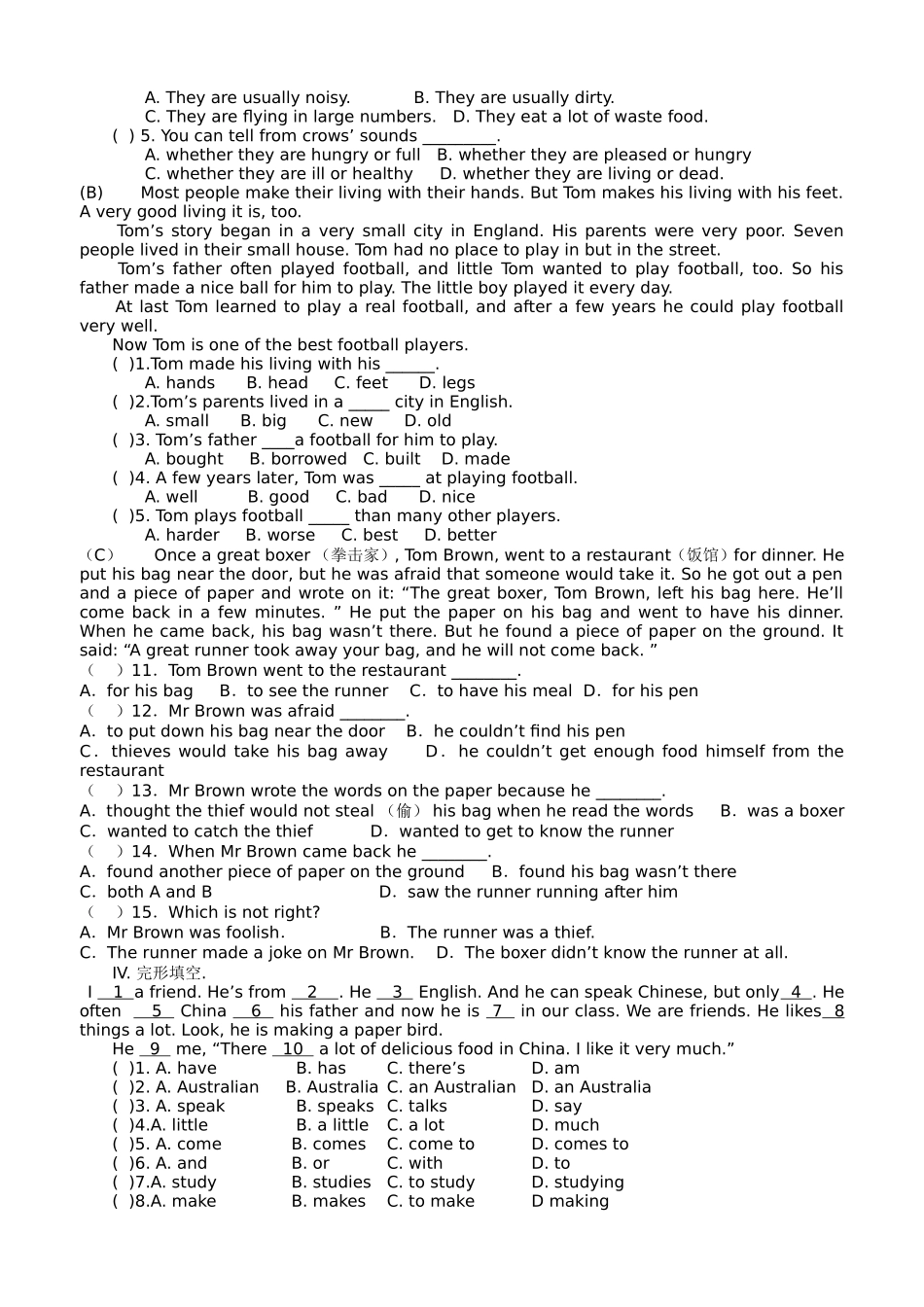 Unit1检测题（含答案）_第2页