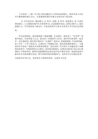 今天给初一上课