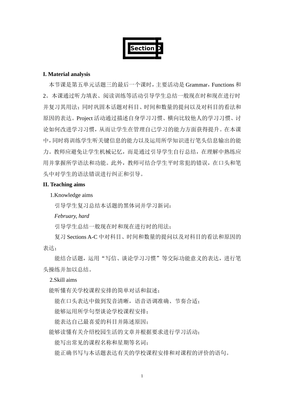 缴械案例。U5T3SD_第1页