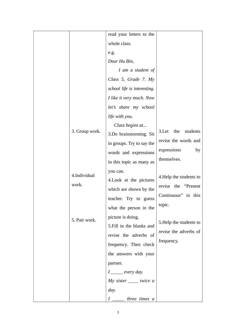 缴械案例。U5T3SD_第3页
