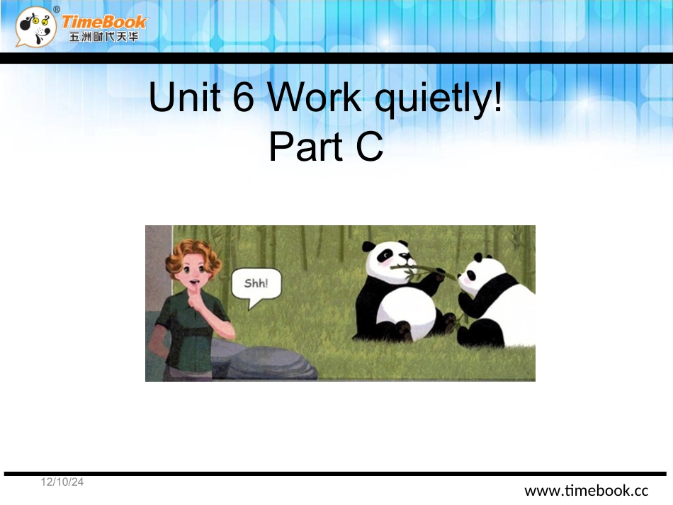 人教小学英语五年级下[6C]_第2页