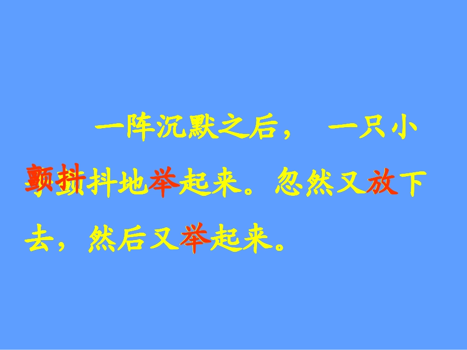 他是我的朋友_第2页
