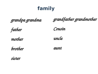 广州市小英三年级下册u9u10