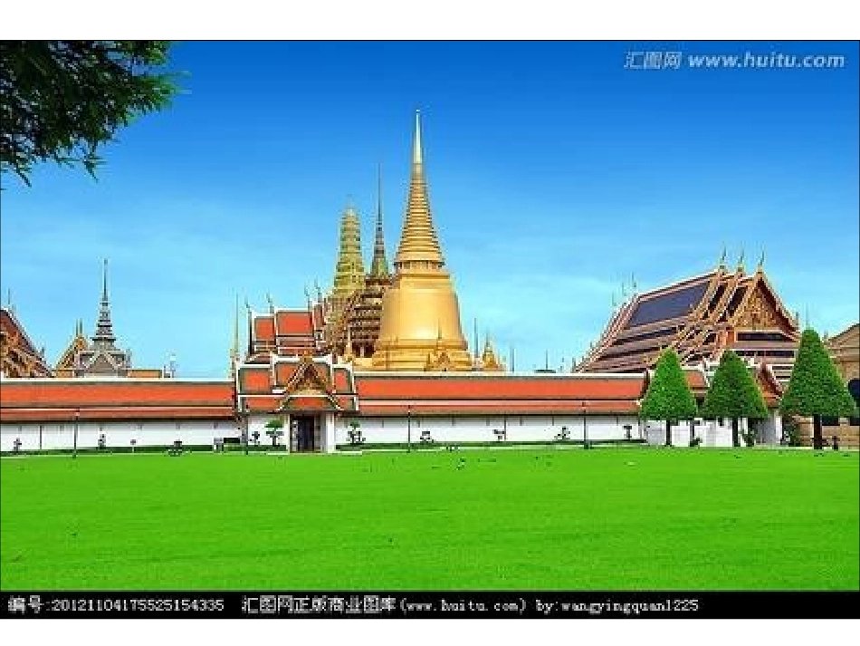 稻作文化的印记修改_第3页