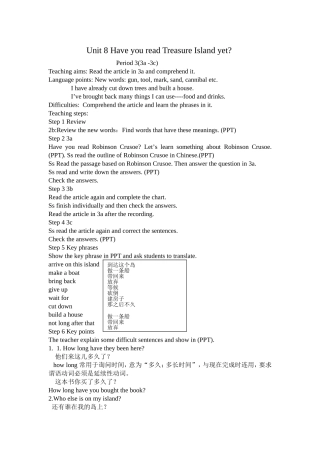 八年级下unit8