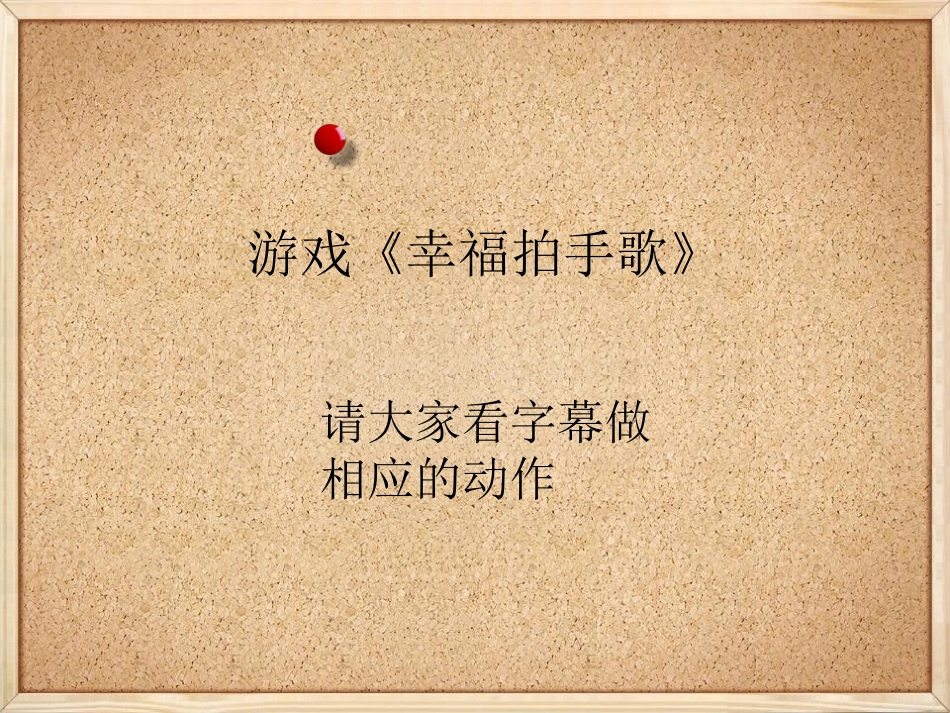 走进主题设计活动2_第2页