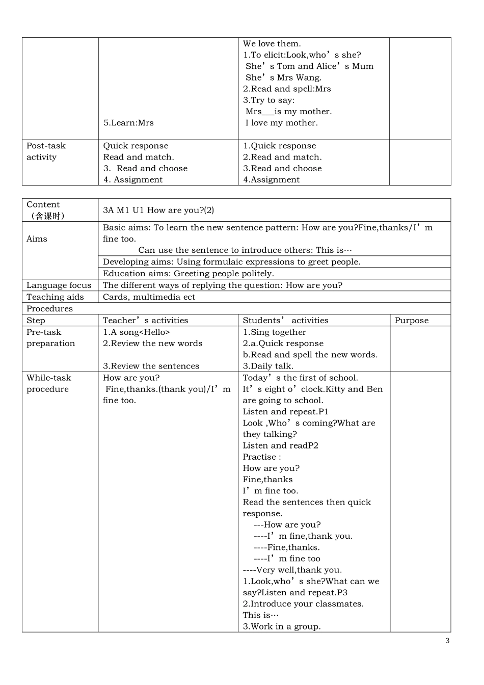 上海最新版本牛津英语3A教案整理版20120808_第3页