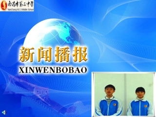 灿烂的文明之花优秀课件