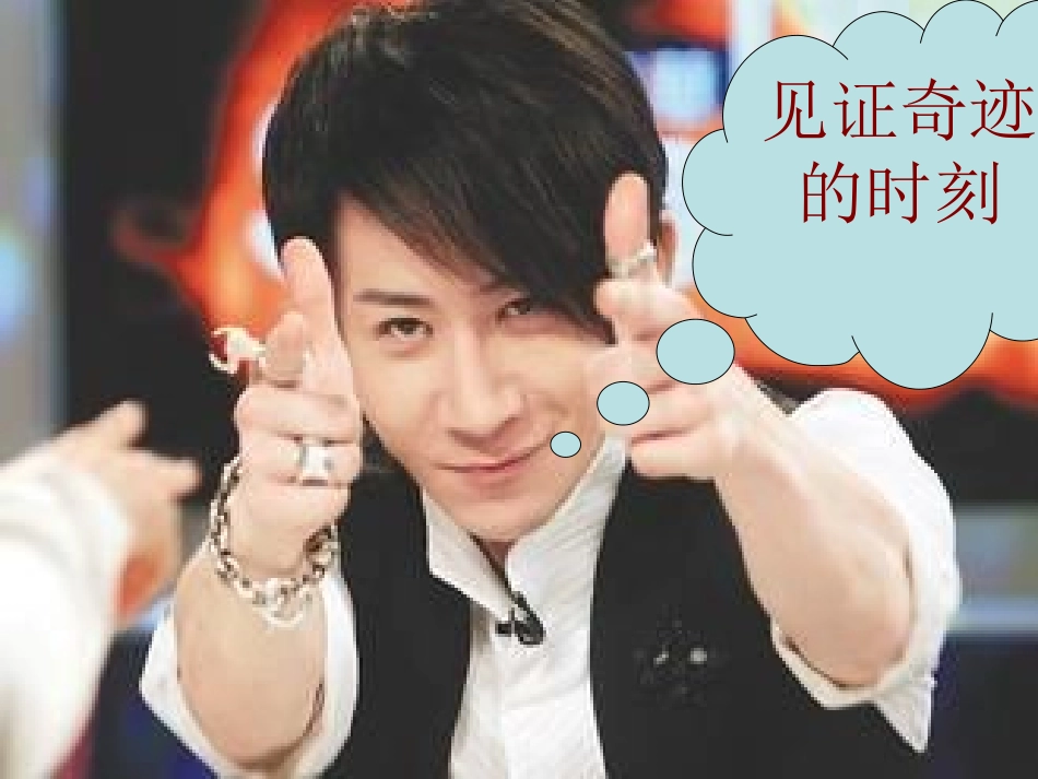 大象版五年级下《热是怎样传递》_第2页