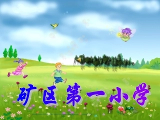 百分数应用（一）