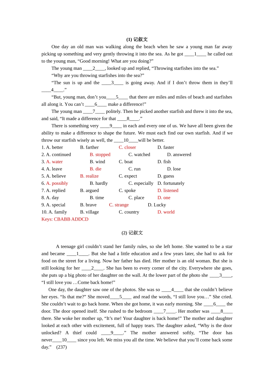 完型填空10篇_第1页