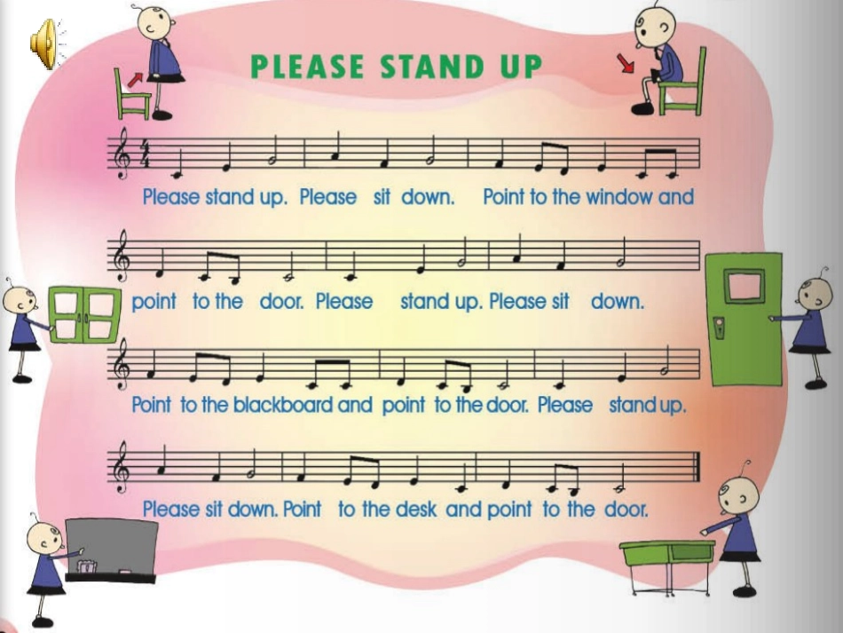 交流展示课课件_第2页