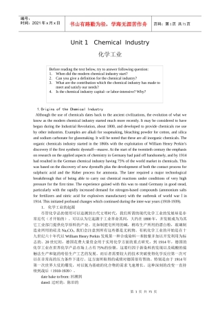 《化学工程与工艺专业英语》课文翻译