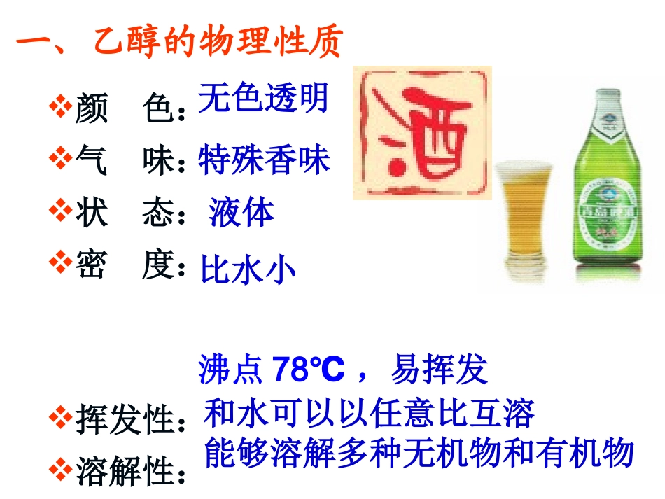 课件（宋媚）_第3页