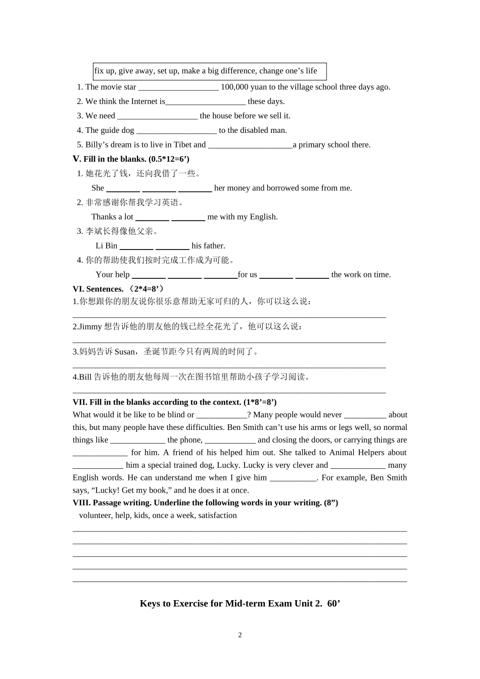 【全国百强校】福建省厦门外国语学校14-15学年人教新目标英语下册Unit2I'llhelptocleanupthecitypark练习_第2页