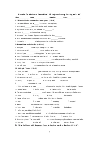 【全国百强校】福建省厦门外国语学校14-15学年人教新目标英语下册Unit2I'llhelptocleanupthecitypark练习