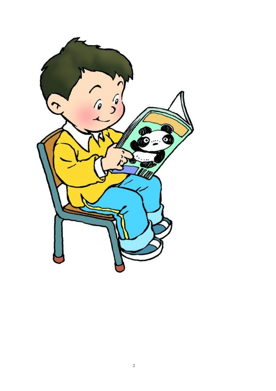 2010-2011第一学期一年级上册测试题_第2页