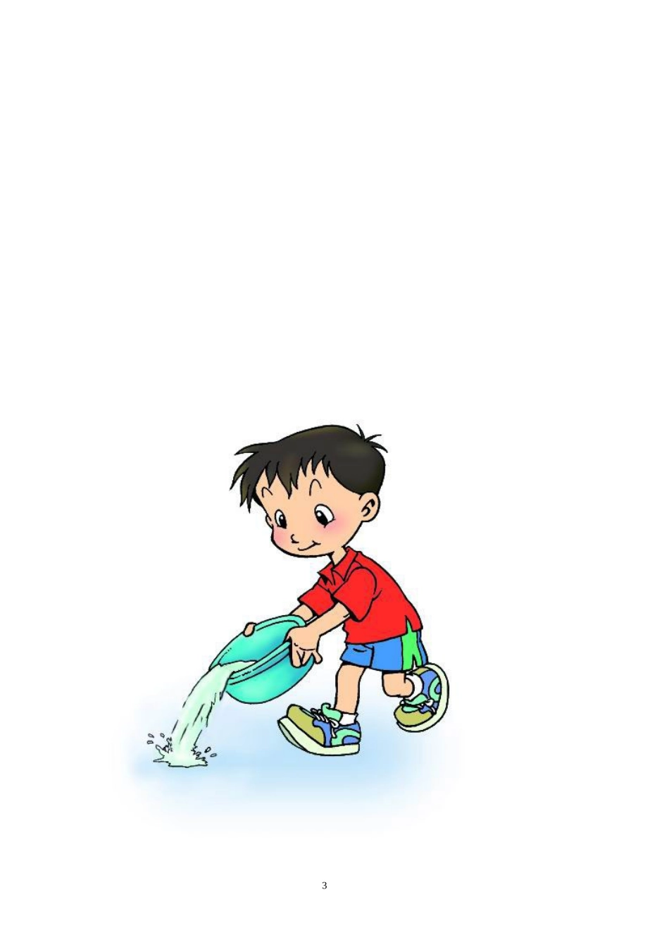 2010-2011第一学期一年级上册测试题_第3页