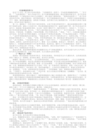 调皮大王琪琪