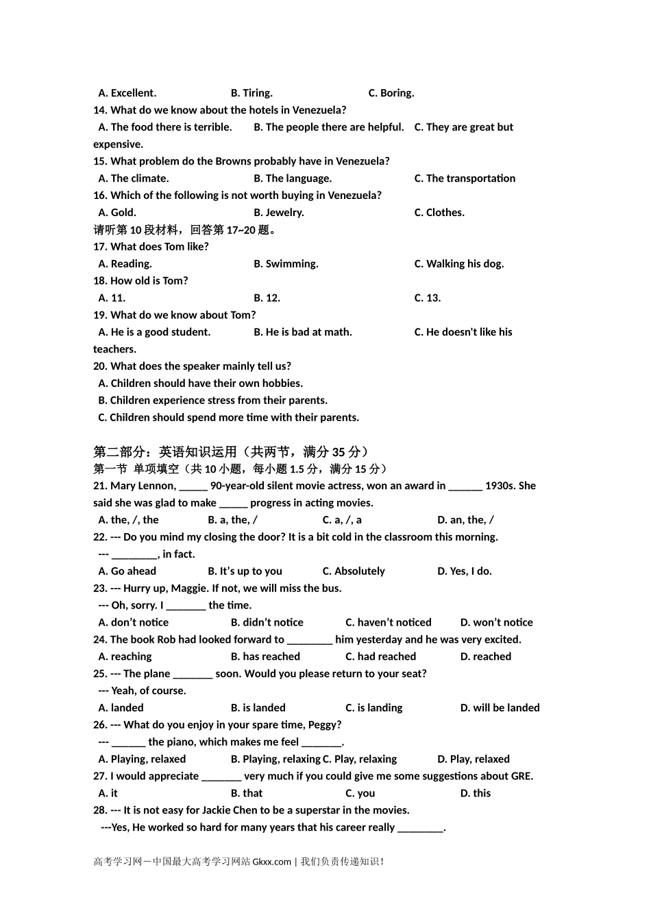四川省棠湖中学新课改高一上期期中考试英语试题_第2页