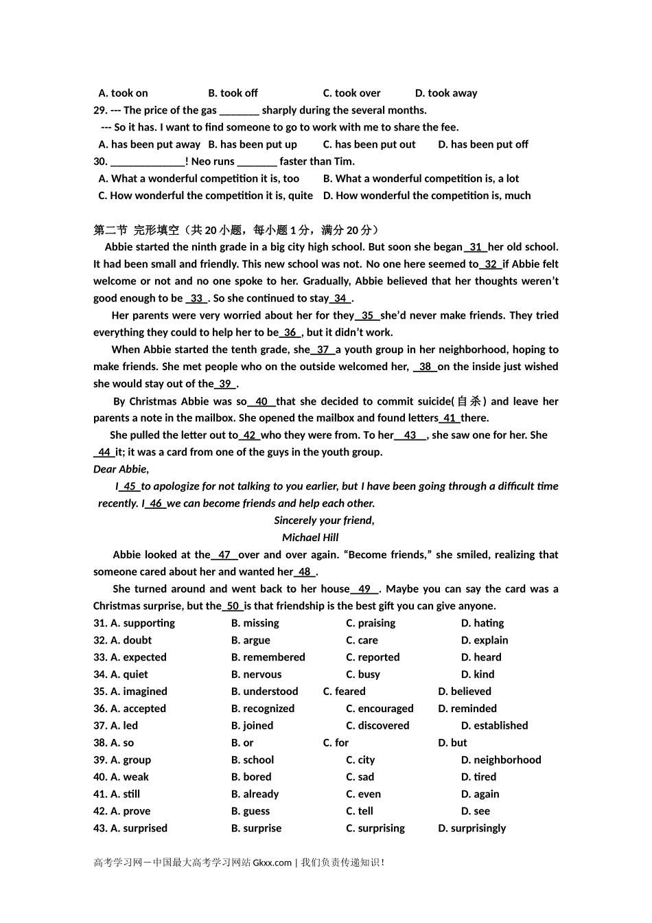四川省棠湖中学新课改高一上期期中考试英语试题_第3页