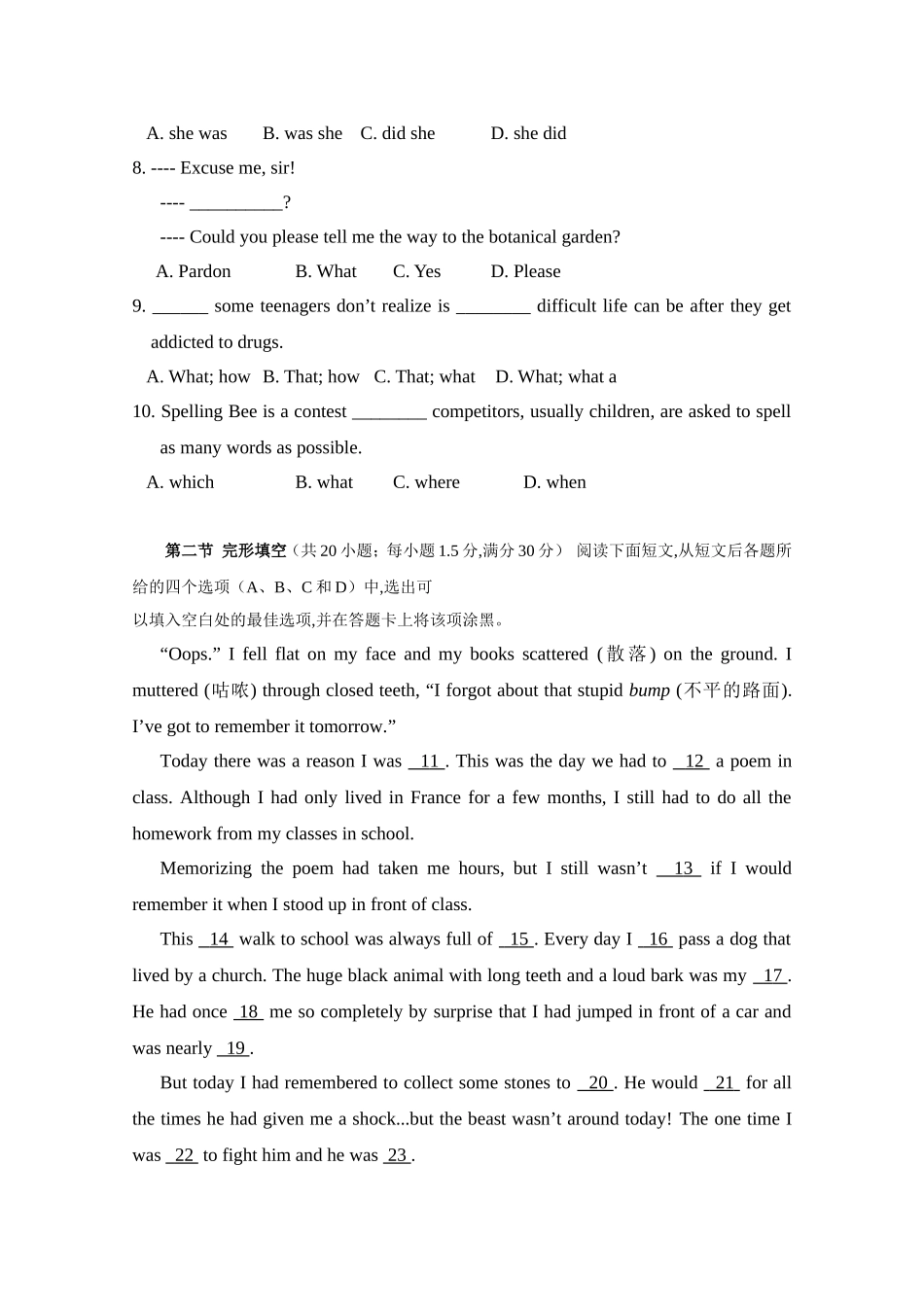 四川省成都名校新课标高三最新英语模拟(三)_第2页