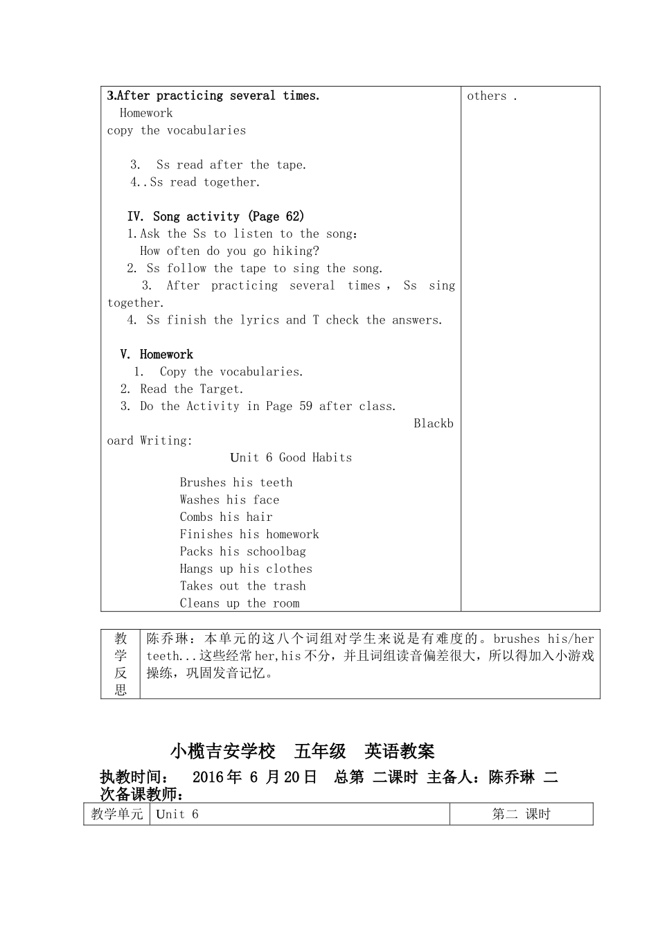 教案定稿unit6goodhabits_第2页