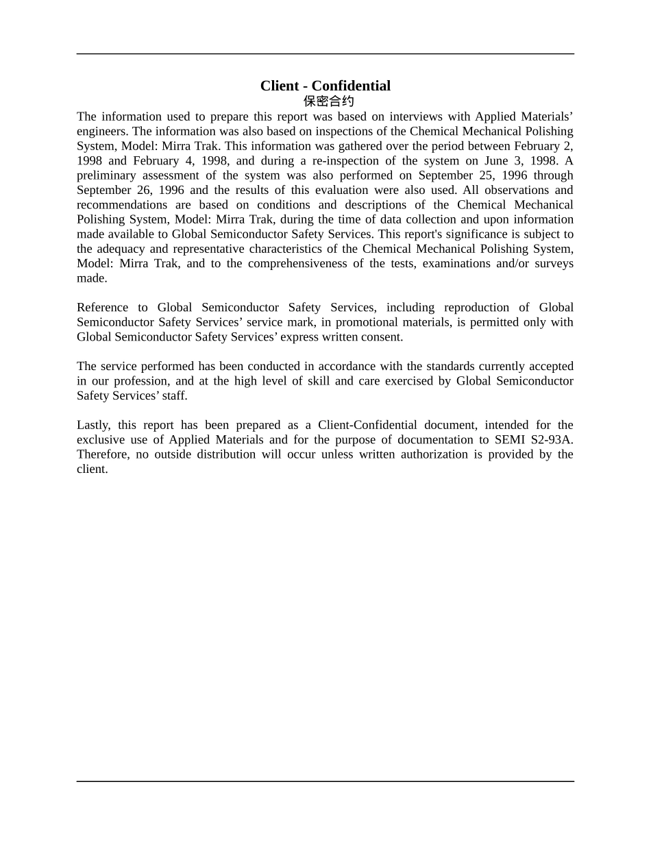 世界半导体生产机台安全设计验收标准(doc 106)英文_第2页