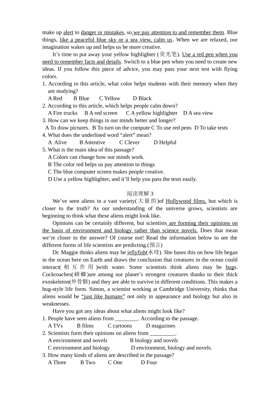 阅读理解专项练习(1)_第2页