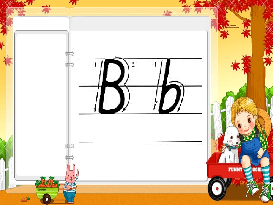 英语字母书写教学课件 (2)_第3页
