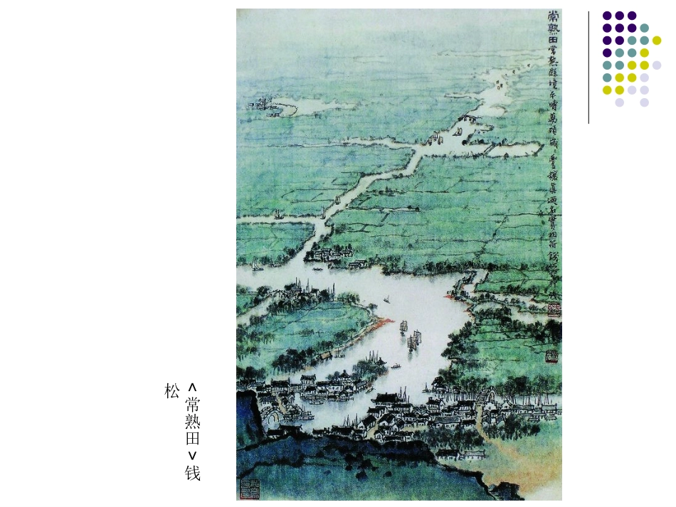 从传统到现代_第3页