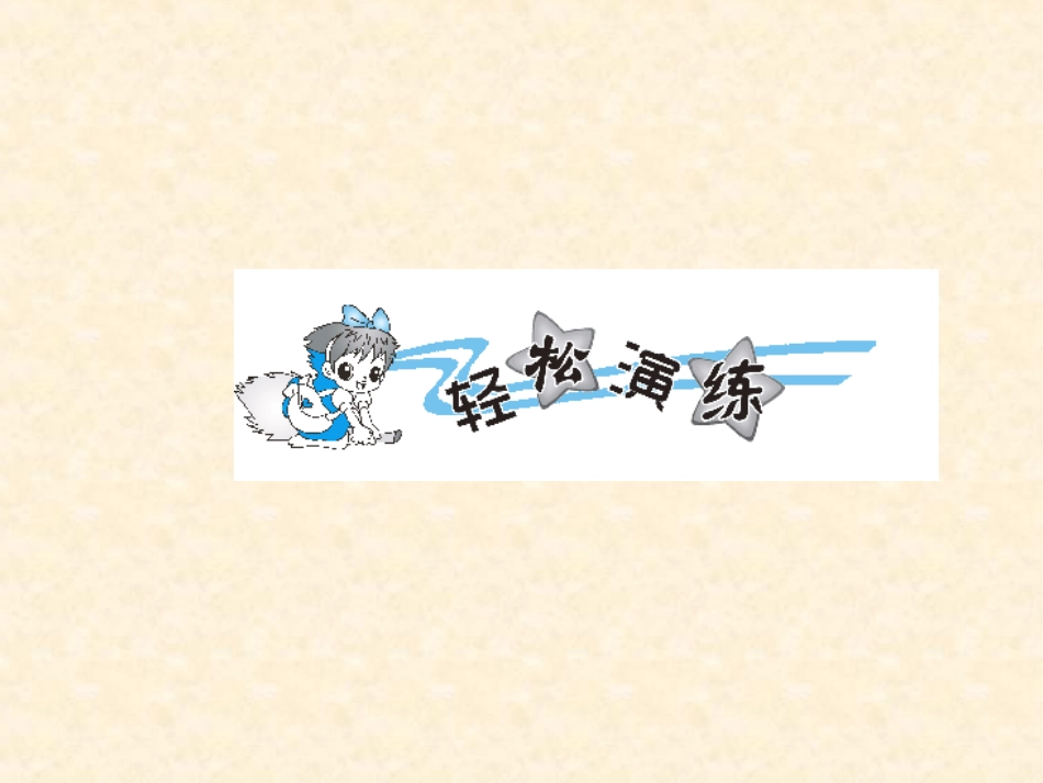 四年级上册11亿以内数的认识_第2页