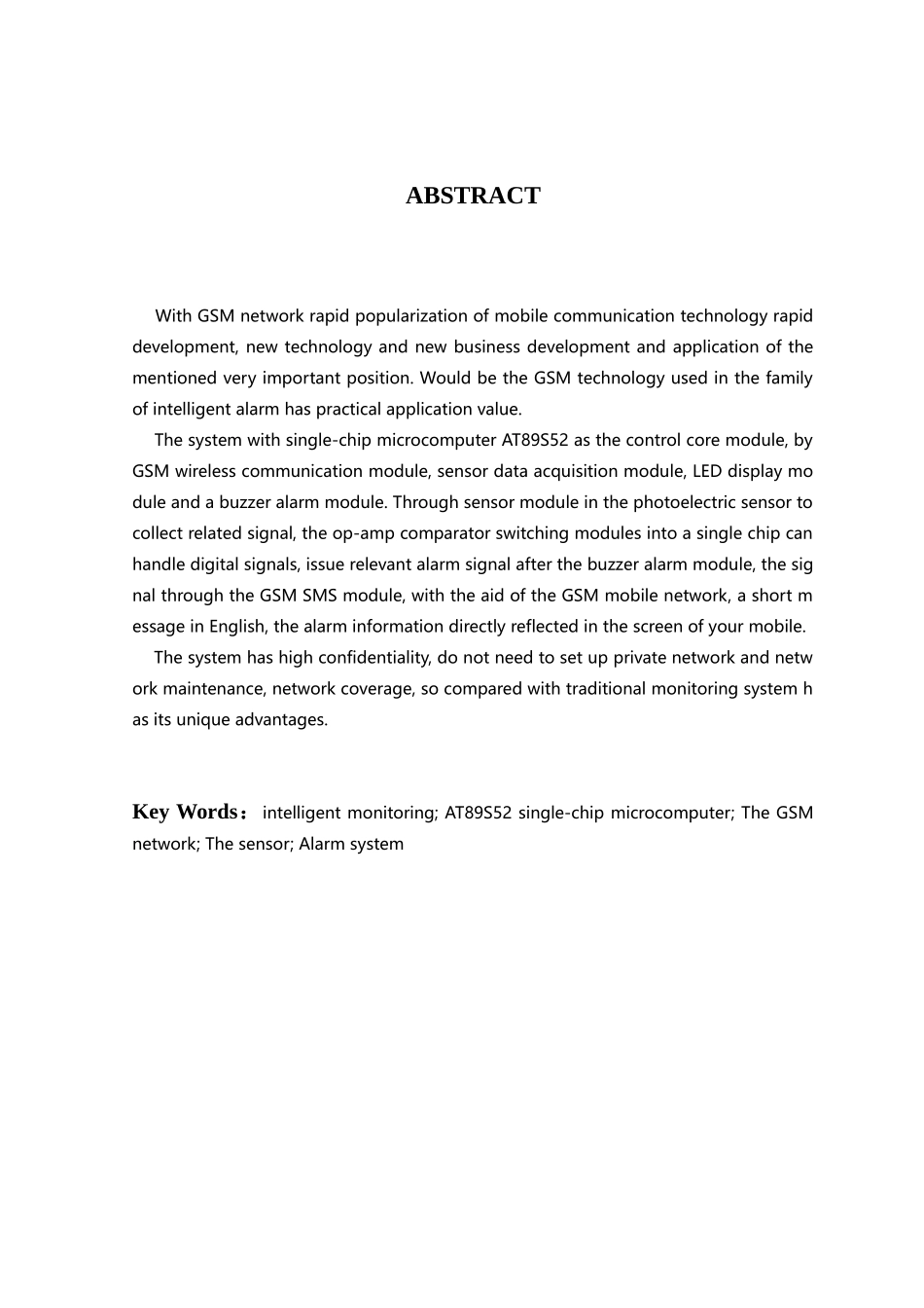 基于GSM网络的仓库报警系统_第3页