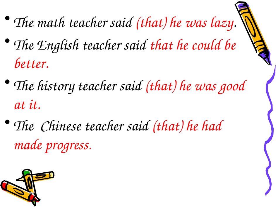 宾语从句课件 (2)_第3页