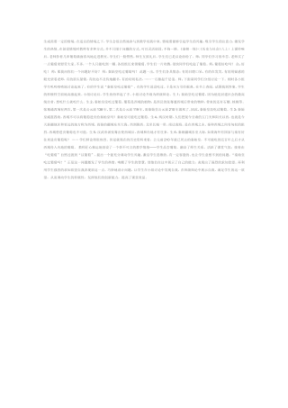 秦朝一统情境设计