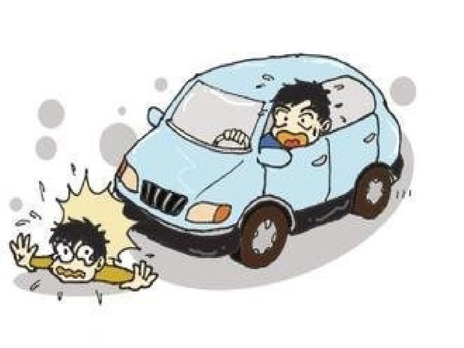 外出安全教学课件_第3页