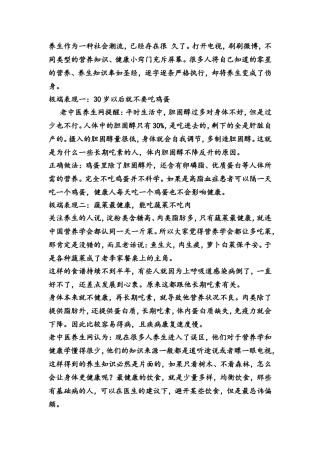 我与日月共争辉