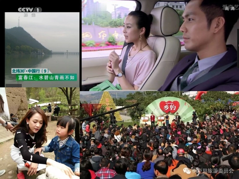 从传统到现代课件_第2页