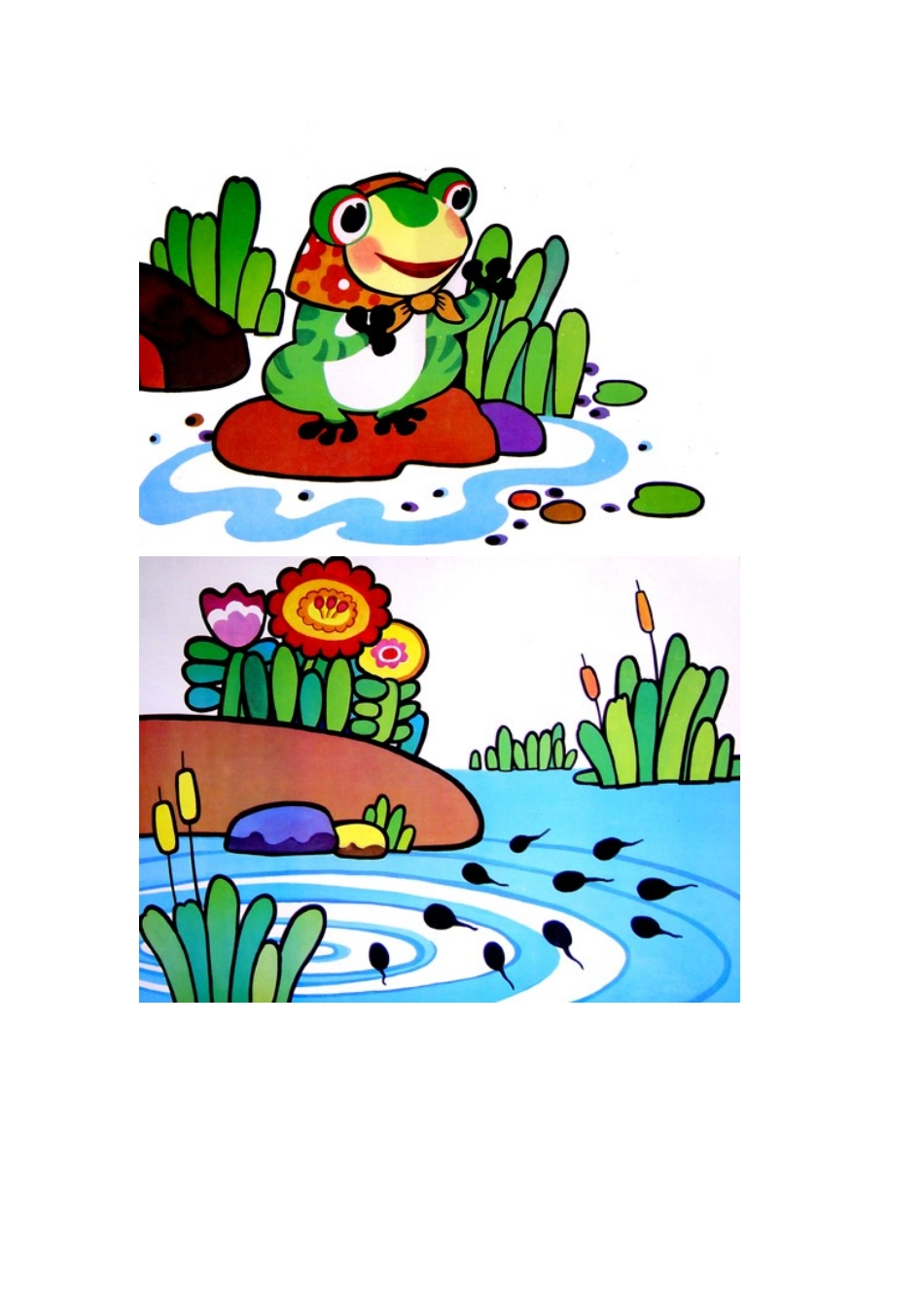 小蝌蚪找妈妈(图、文)_第1页