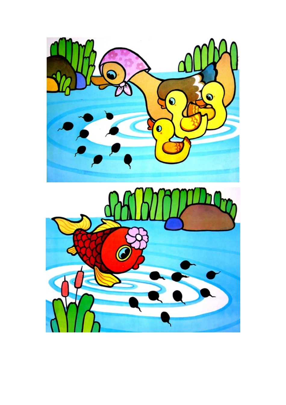 小蝌蚪找妈妈(图、文)_第2页