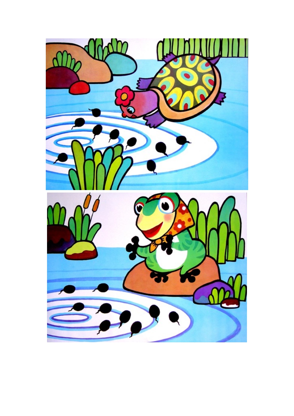 小蝌蚪找妈妈(图、文)_第3页