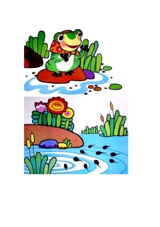 小蝌蚪找妈妈(图、文)