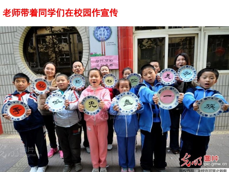 劳动成果要珍惜_第2页